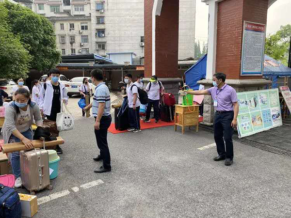萍乡中学