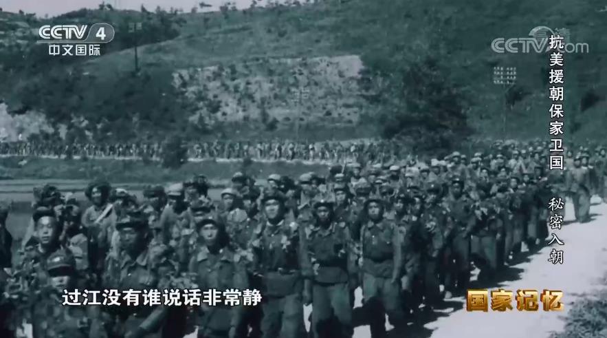 时任第42军第124师370团政治处干事 于永波:那时候还没宣布出国,过去