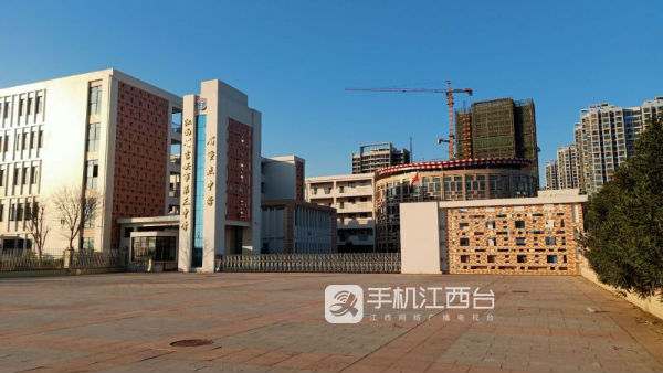 记者帮你办吉安市第三中学余家河学校高中部何时开学官方回应开学时间