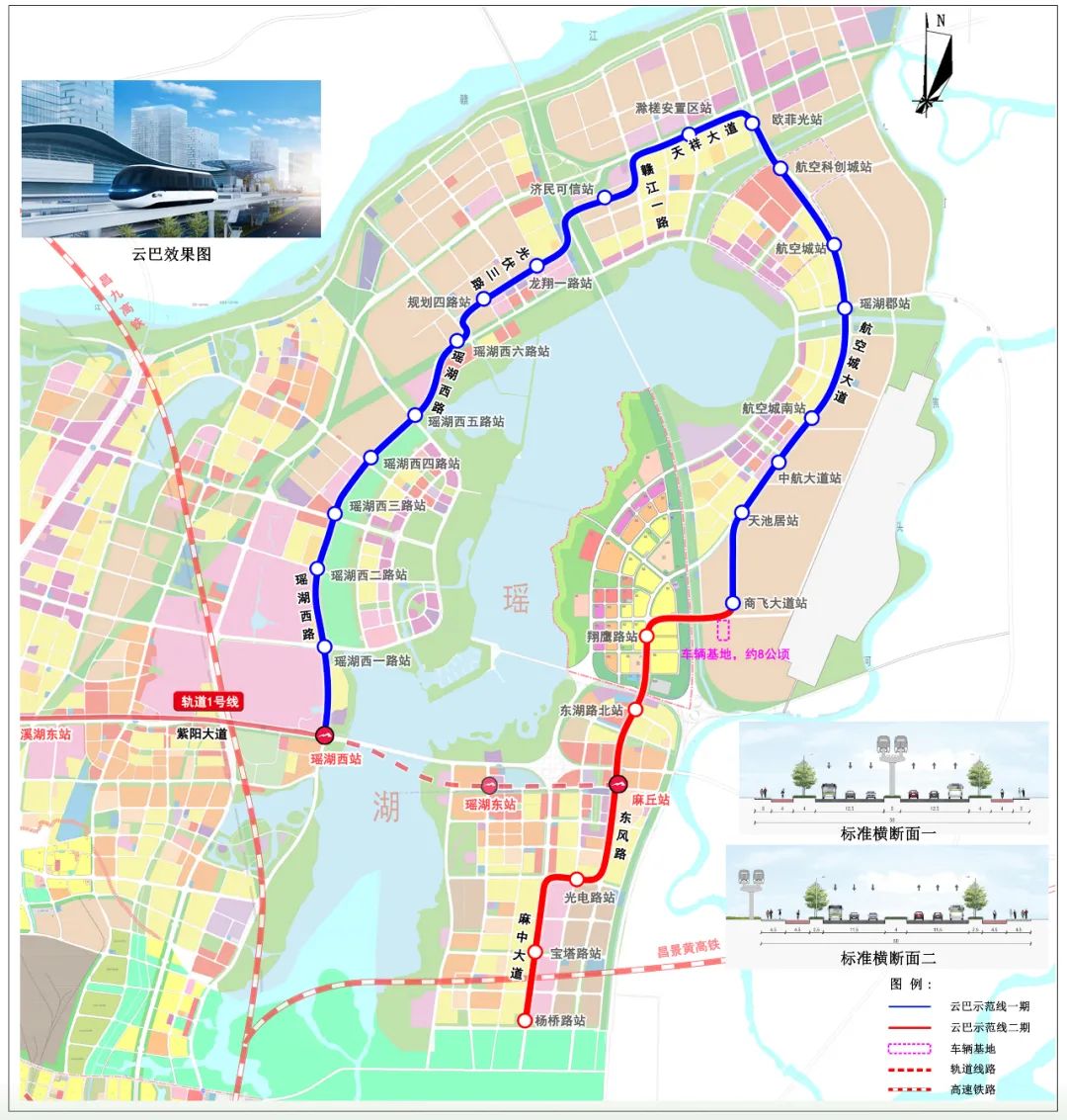 南昌高新瑶湖云巴来了全长27公里对接地铁1号线