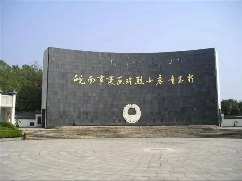 【江西省红色旅游经典景区专题】第3期:上饶市上饶集中营革命烈士陵园