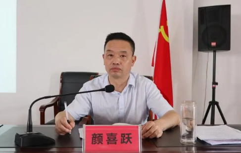 上饶市玉山县卫健委召开卫健系统反电信网络诈骗工作推进会