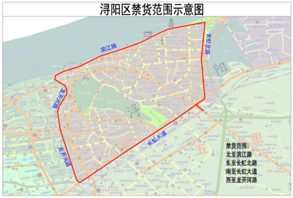 九江浔阳区实施货运车辆禁行限行禁行路段时段等公布