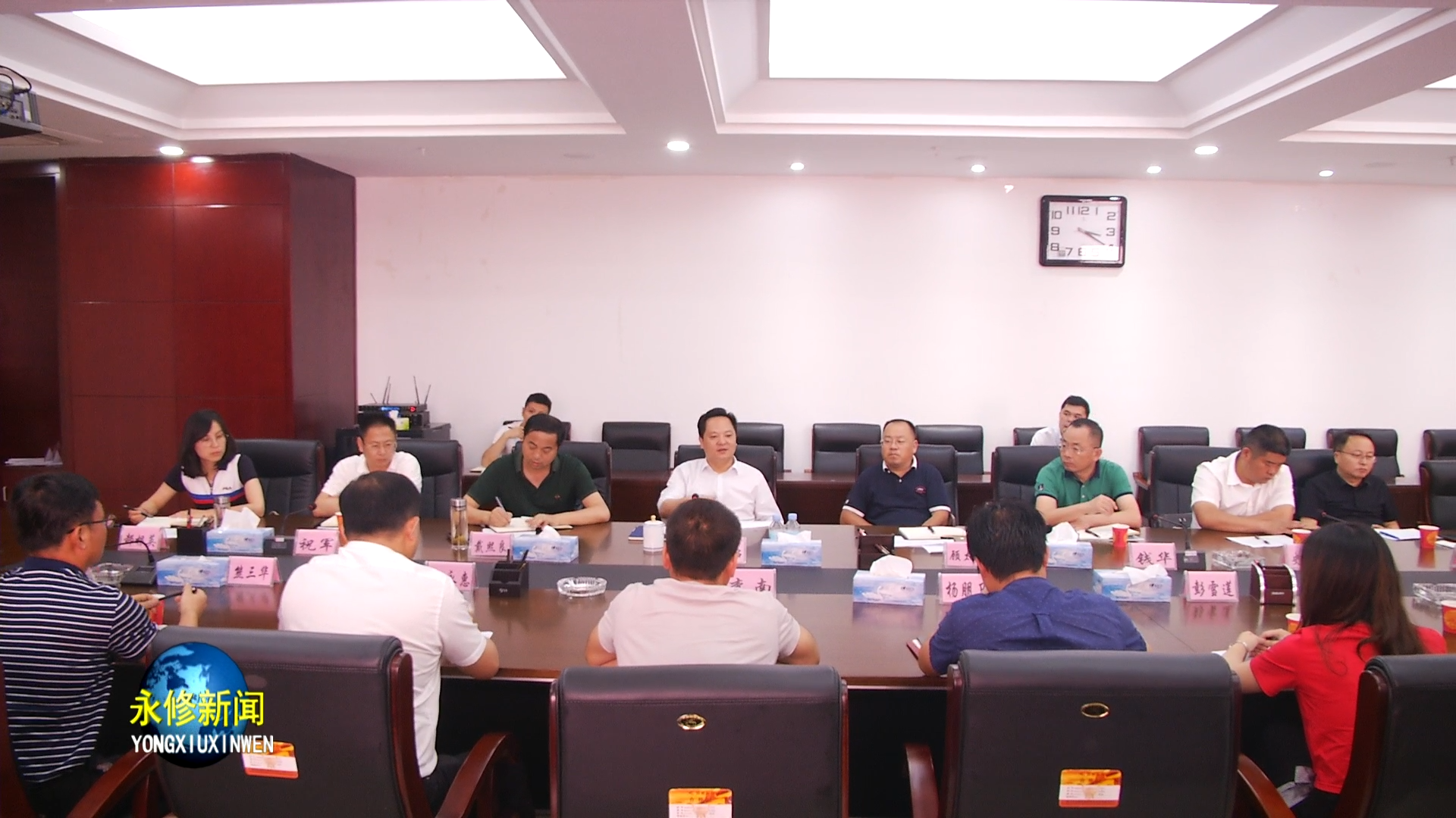 永修县委副书记县长郑绍主持召开青年农民创业孵化基地项目座谈会