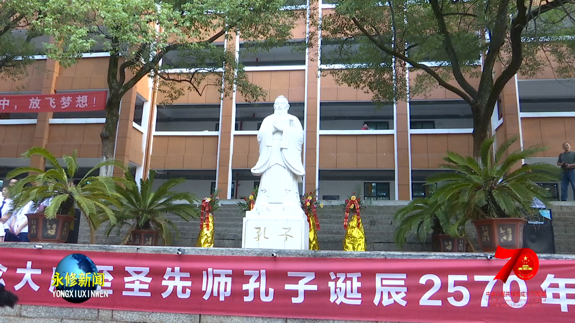 永修一中师生学国学诵读中华经典喜迎国庆