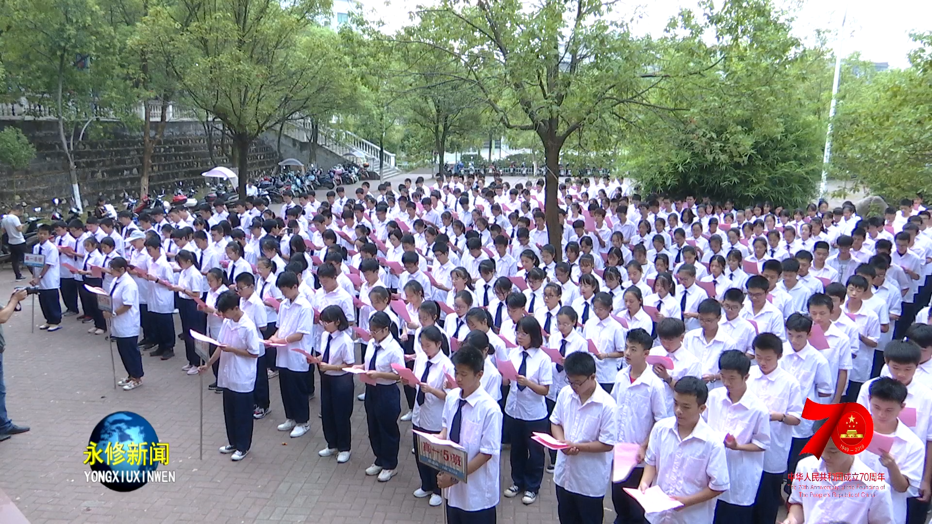 永修一中师生学国学诵读中华经典喜迎国庆