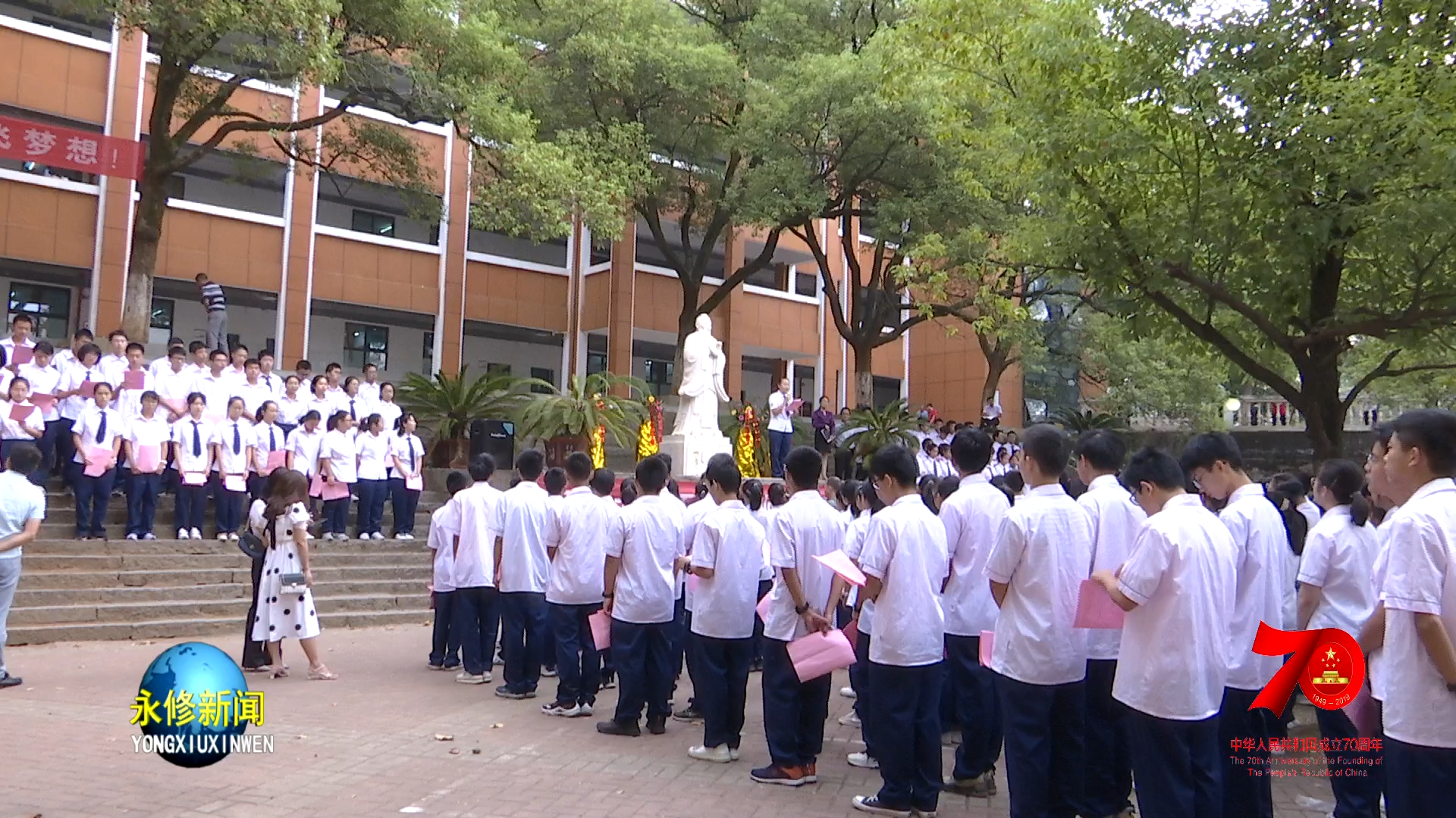 永修一中师生 "学国学 诵读中华经典"喜迎国庆