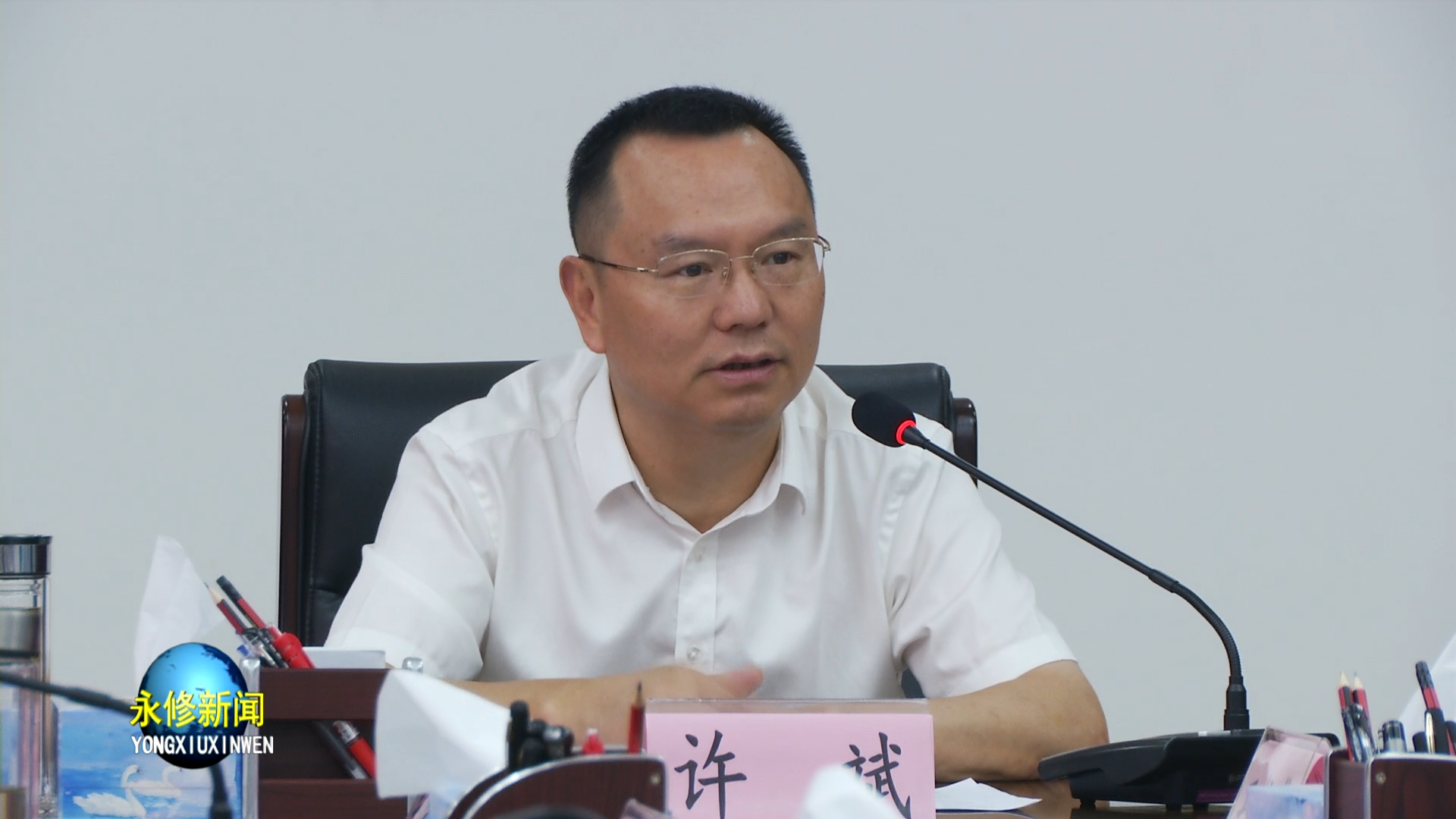永修县委书记许斌主持召开拟年底全市县域经济巡回看变化项目调度会