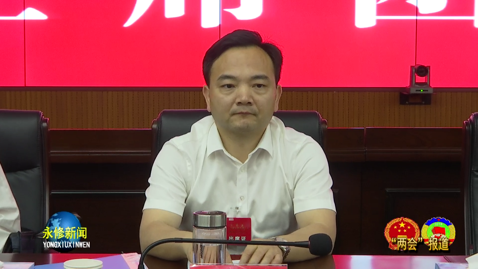 秦岭,吴华丰,张品娥,杨泽旗,王位华,熊巍,潘光,张义红,陈冬梅,吴昶