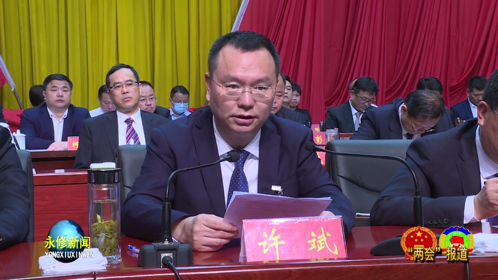 会上,县委书记许斌作了讲话.