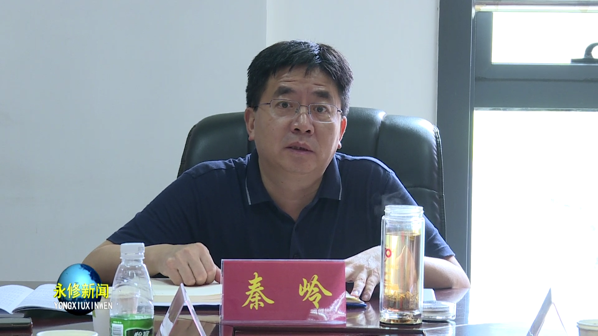 永修县政府县长秦岭在县防汛抗旱指挥部调度防汛工作时强调迅速各就