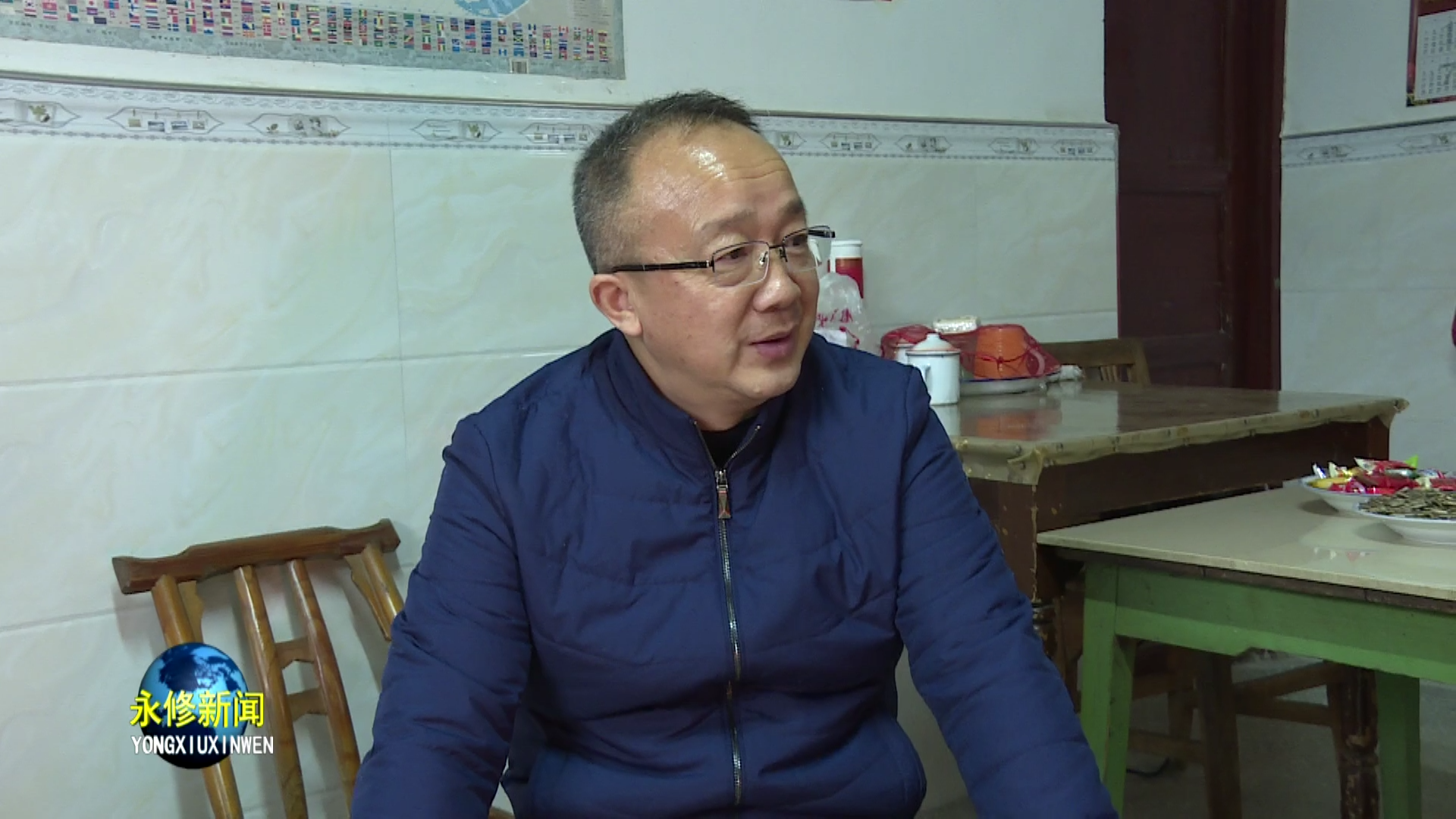 县领导吴昶到白槎镇走访慰问困难党员困难群众