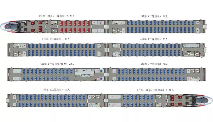 cr400af动车组座号布置图