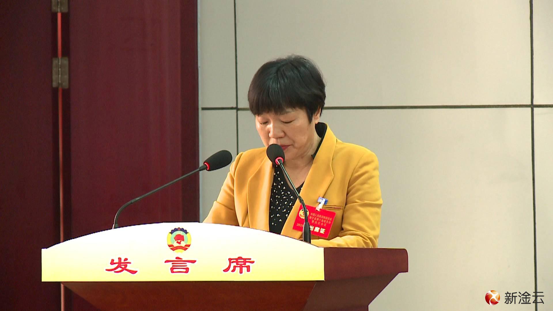 会上,县政协委员刘秀梅,徐昂,孔庆红,王柱才,廖