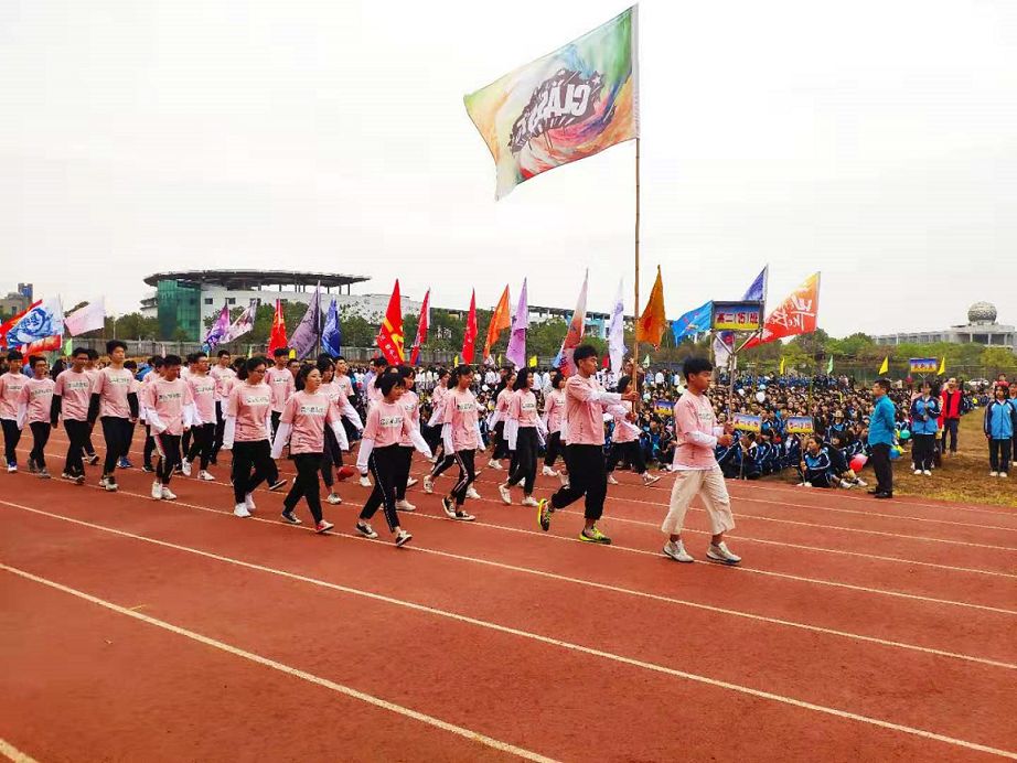 2019新干中学秋季运动会激清洋溢点燃十月