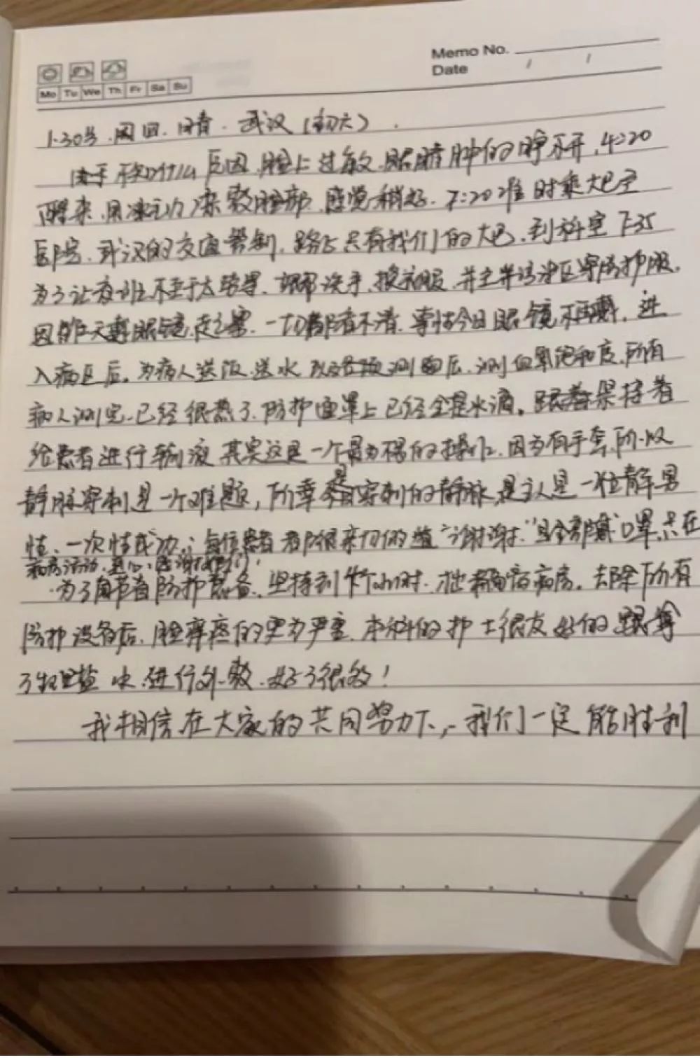 心疼!致敬前方的你