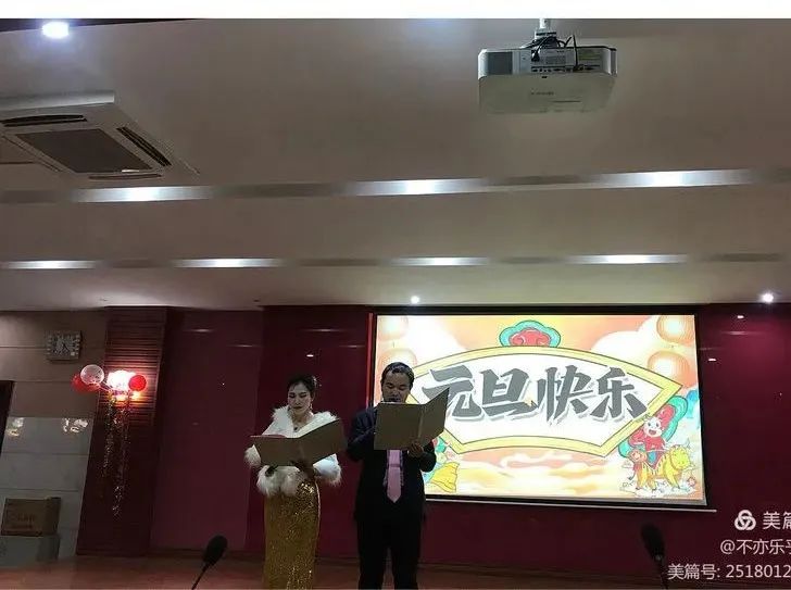 "欢喜庆元旦,欢乐聚一堂"——新干县逸夫小学举办教师