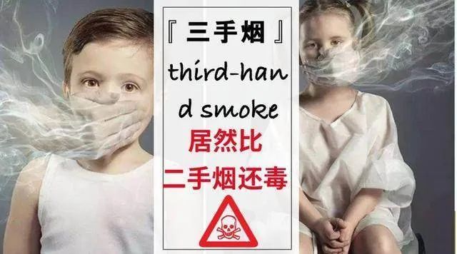 微信表情都"戒烟"了"三手烟"的危害你了解吗?