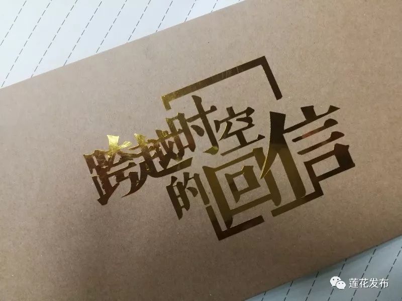 晚21:20 关注江西卫视 《跨越时空的回信》 一起期待答案 感受刘仁堪