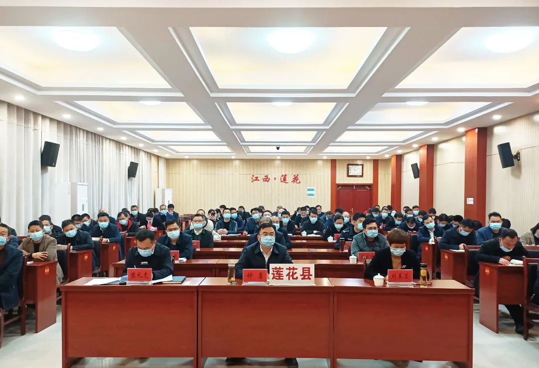 赣云莲花