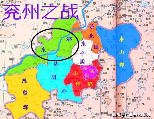 当时的兖州包括山阳郡,东郡,泰山郡,陈留郡,济阴郡,东平国,济北国