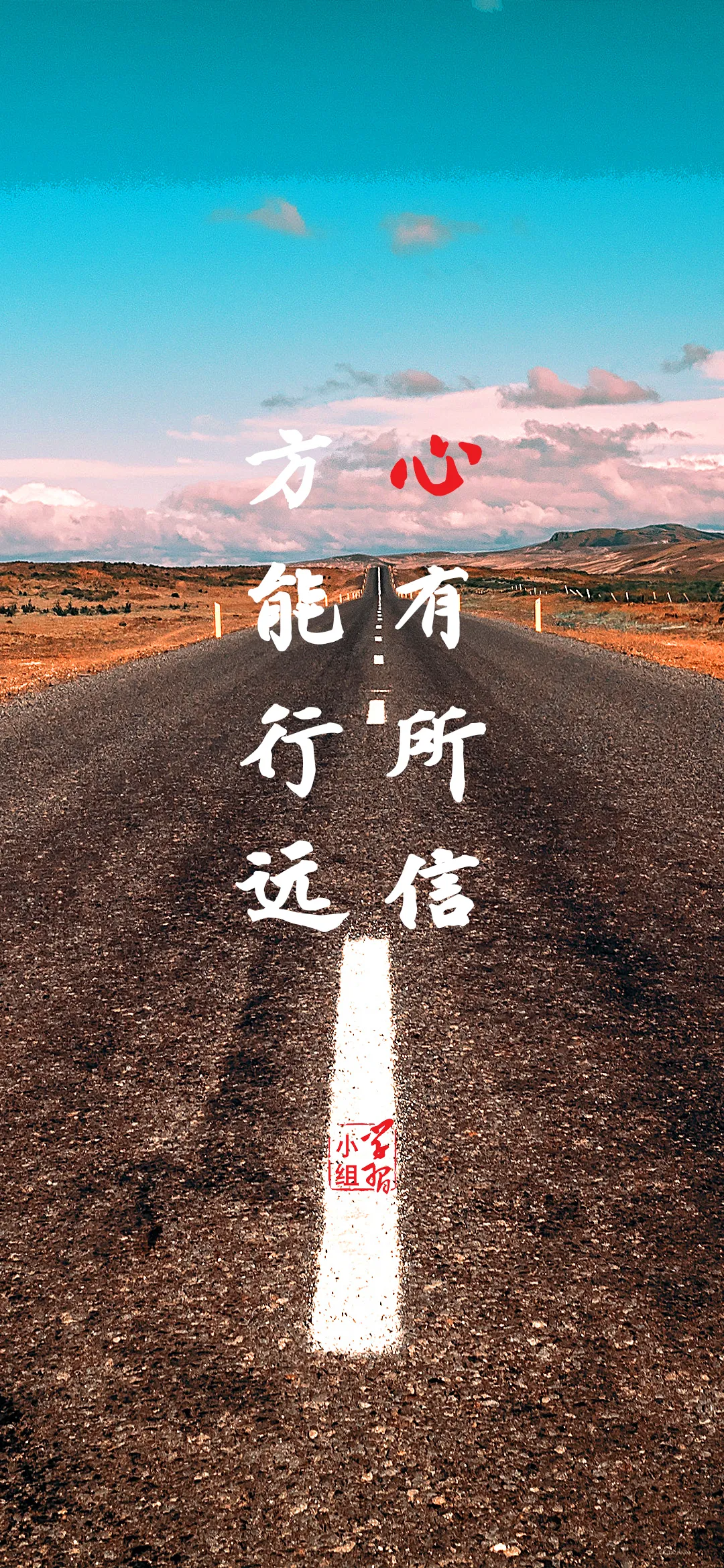 土能浊河,而不能浊海; 11.心中有党 12.