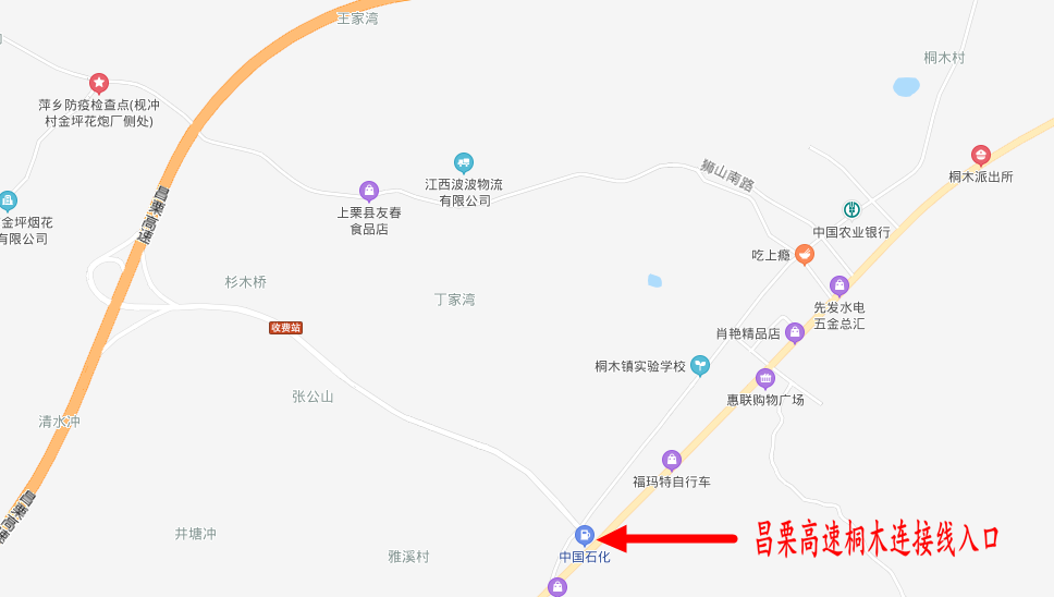 重大好消息昌栗高速桐木互通即将通车运营