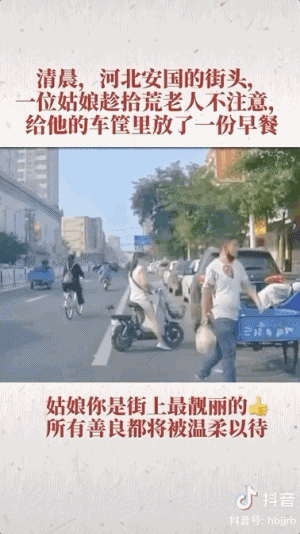 在抖音搜索「治愈」二字,结果挺意外的.