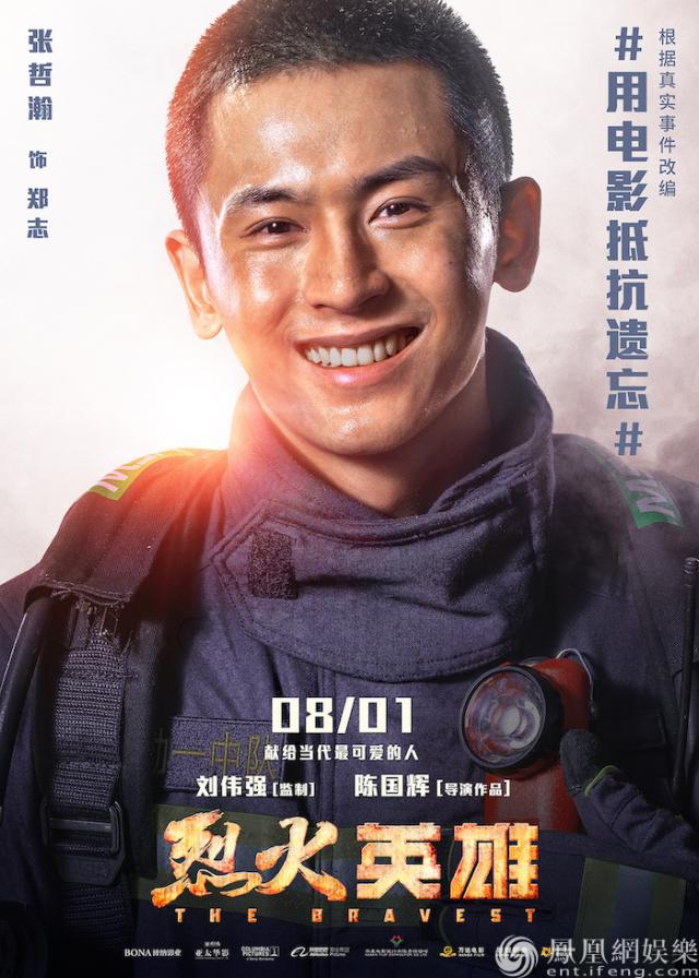 杜江,谭卓领衔主演,杨紫,欧豪特别出演,侯勇友情出演,张哲瀚,谷嘉诚