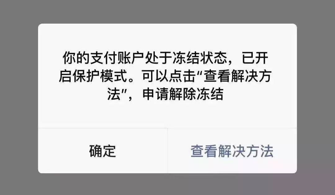 微信支付宝绑定银行卡的赶紧删了手机里这些照片