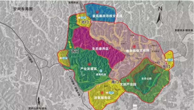 【德安发布】县四套班子领导专门听取义门陈国粹文化园项目概念性规划