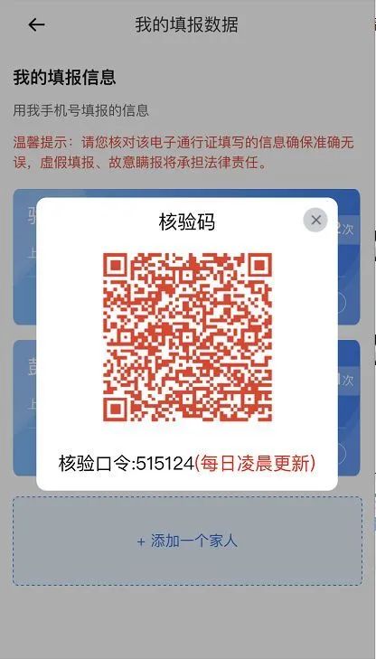 【德安发布】即日起,全市范围内将统一使用九江赣通码