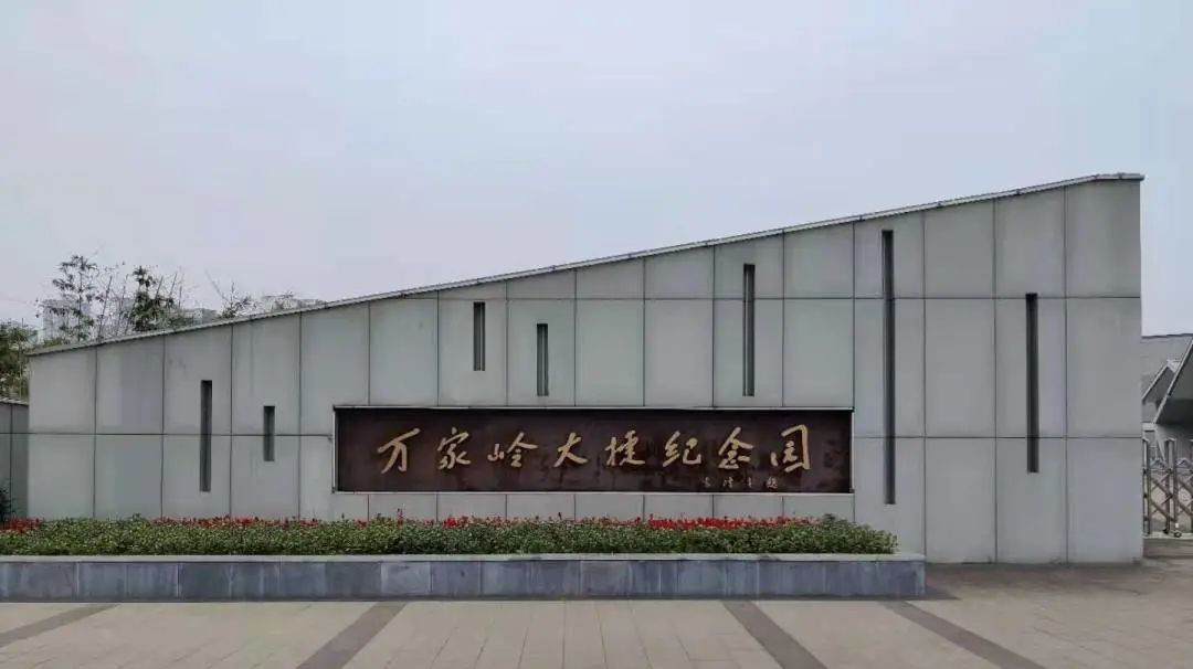德安文旅万家岭大捷纪念园重新开园本县居民可凭身份证免费参观
