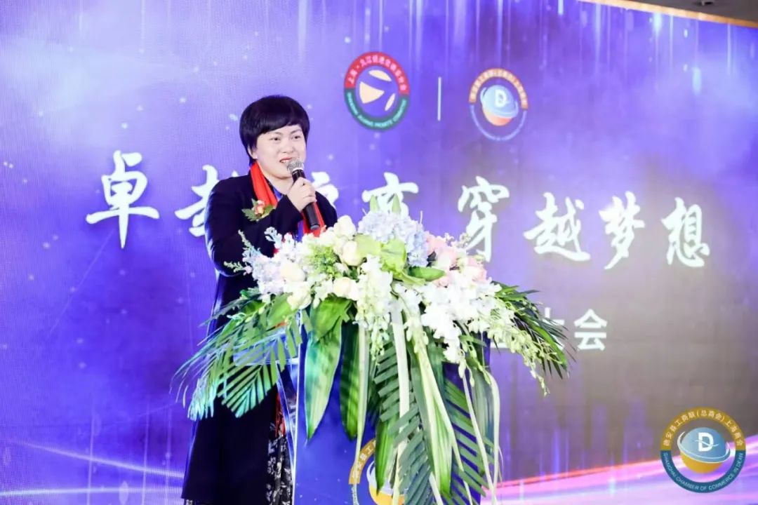 县政协副主席,工商联主席邹春燕讲话.