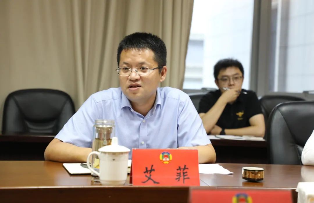 德安头条周三连艾菲到县人大县政协机关走访调研