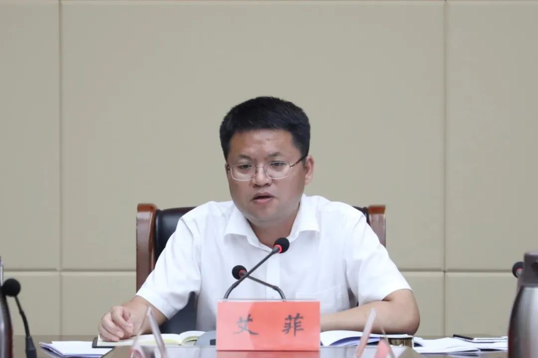 【时政】艾菲县长主持召开经济运行分析调度会_看德安