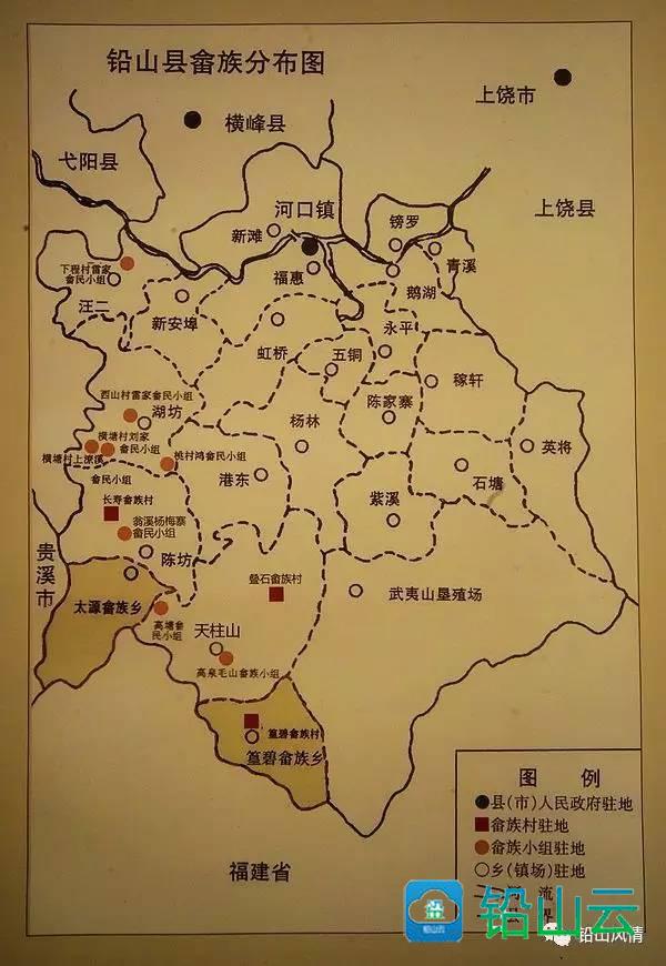 位于铅山县西南方的太源畲族乡,从河口进发要经过新安,汪二,湖坊,陈坊