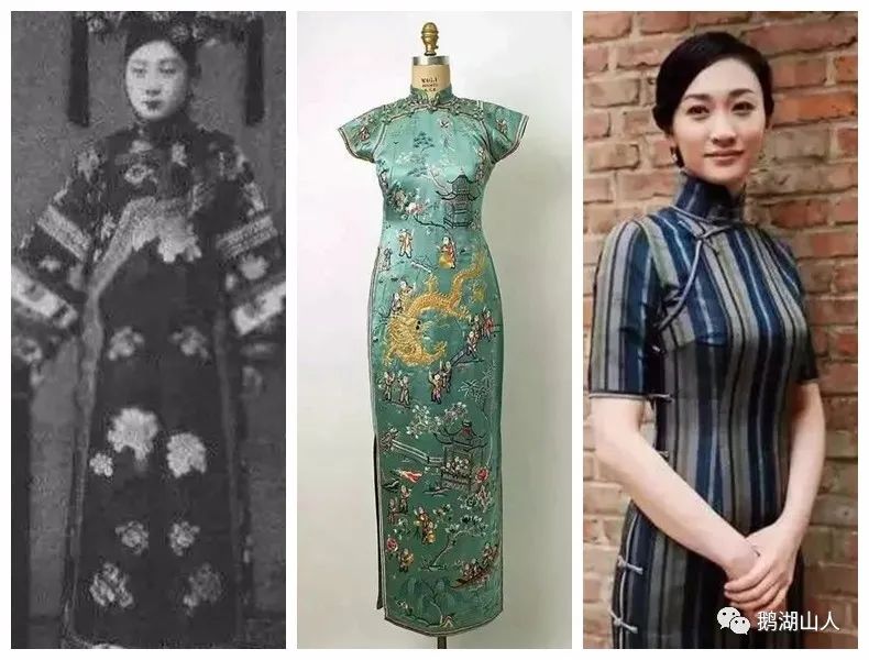 【从左自右:清代旗袍,民国初期旗袍,三十年代前后上海流行的"改良旗袍