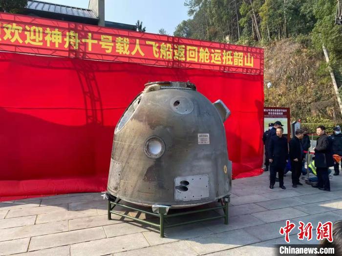 神舟十号载人飞船返回舱运抵湖南韶山图