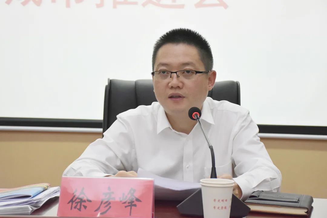 徐彦峰指出,创建全省文明城市任务很急,很重,责任很大,全县各级各部门