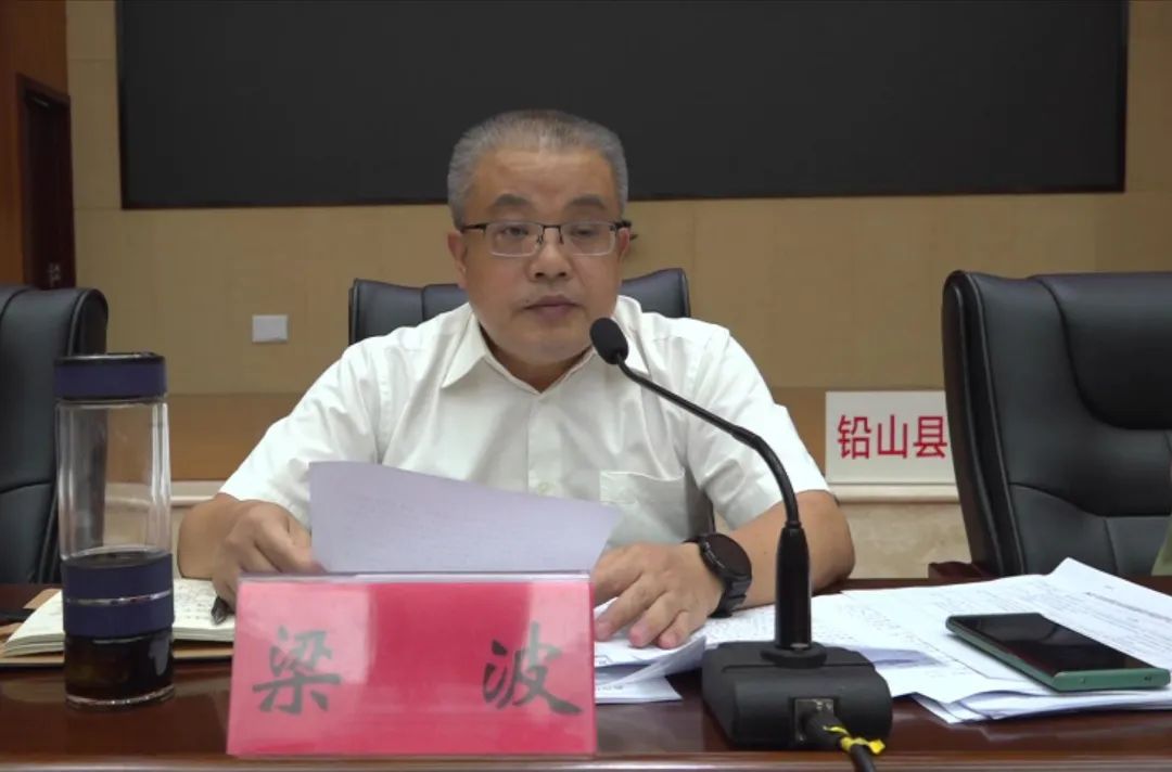 中共铅山县委政法委员全体扩大会召开