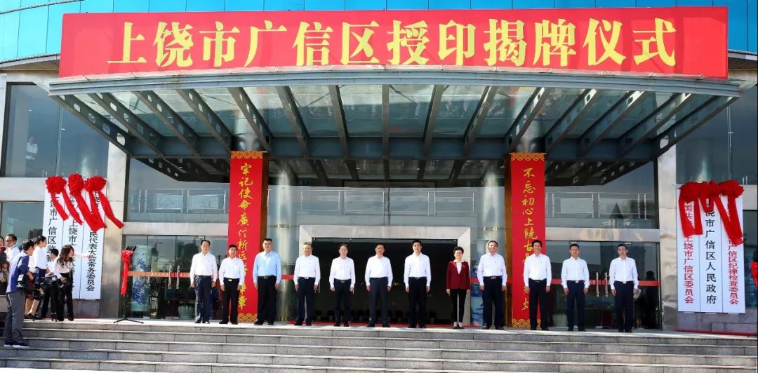 上饶县难说再见广信区梦想起航
