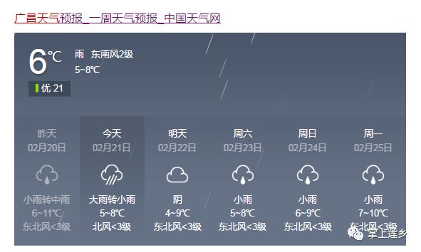 广昌雨势升级?究竟还要在雨里泡多久?