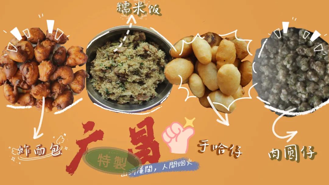 广昌美食|您的冬膘正在派送