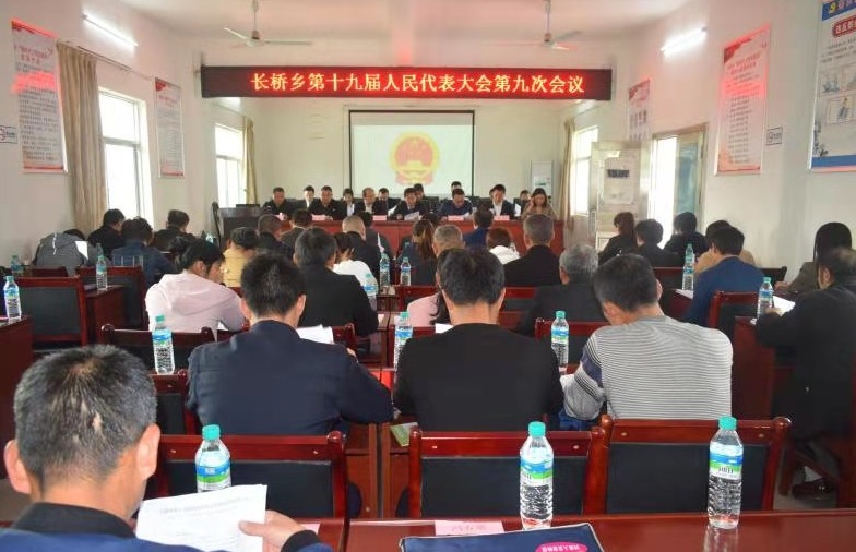 第十九届人民代表大会第九次会议,乡人大代表和列席代表共60人参加