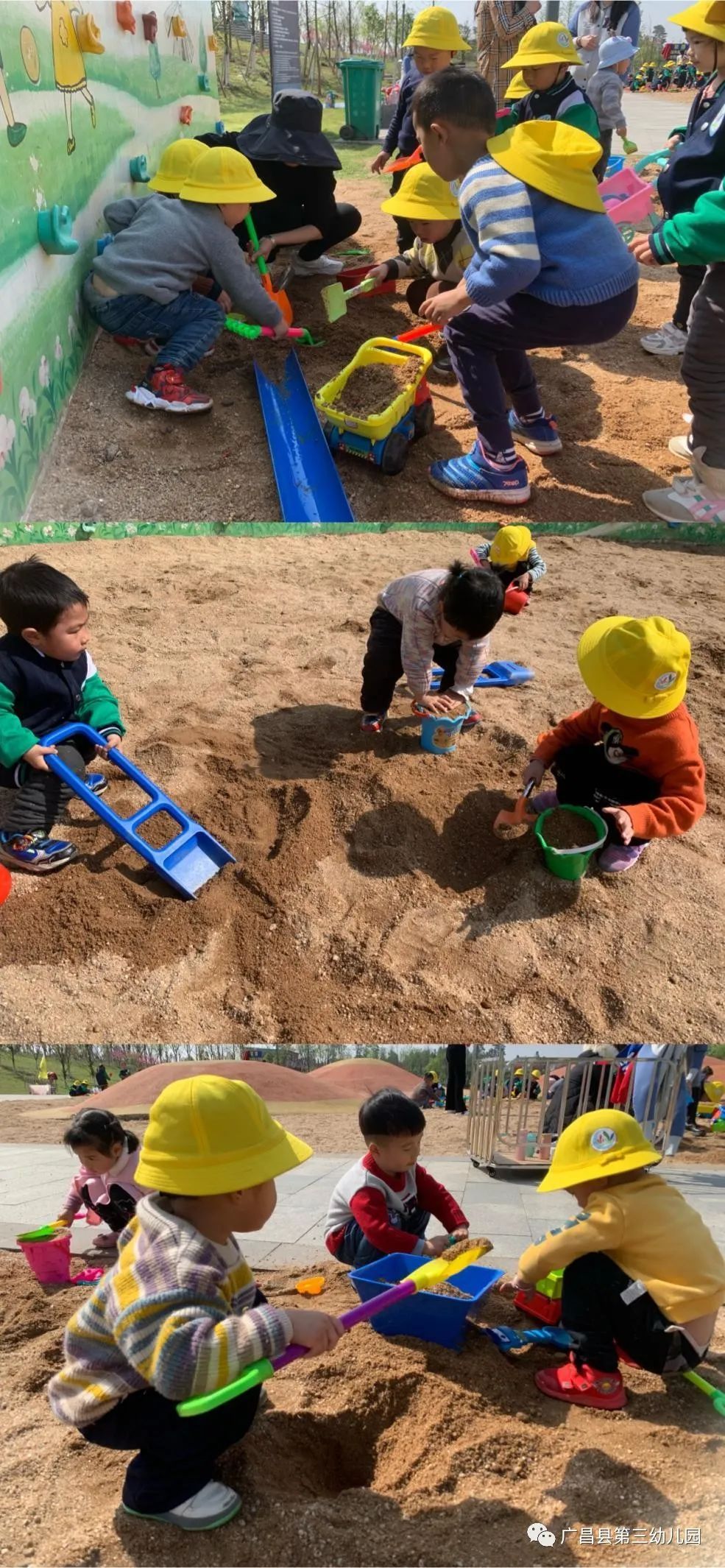 小沙池 大乐趣—广昌县第三幼儿园小班组踏青玩沙活动