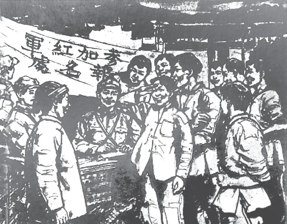 画面虽然简单,但它在当时的"扩红"运动中曾引起过较大的轰动.