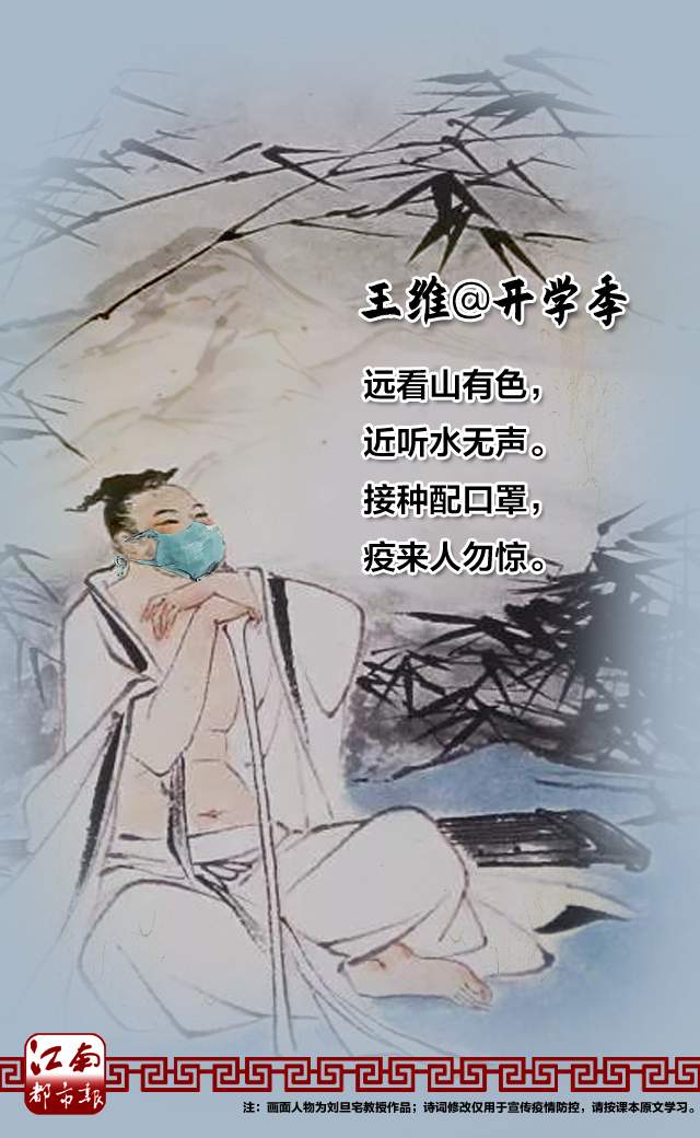 假如李白也有朋友圈