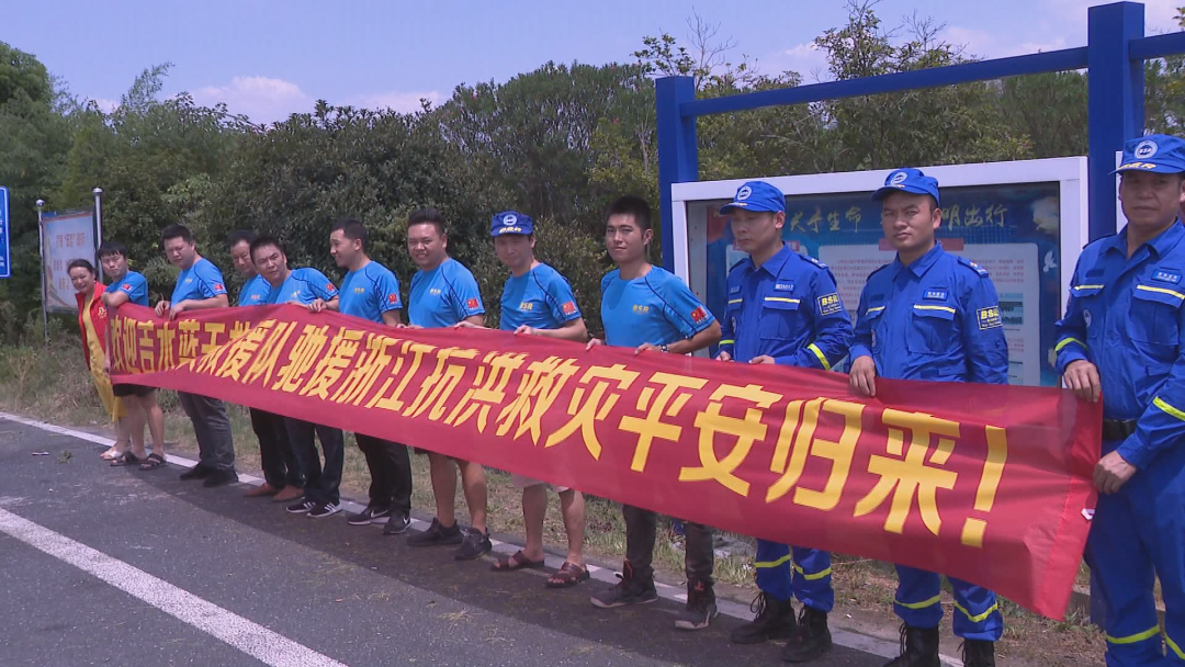 蓝天救援队救援的案例_蓝天救援车_浙江省蓝天救援