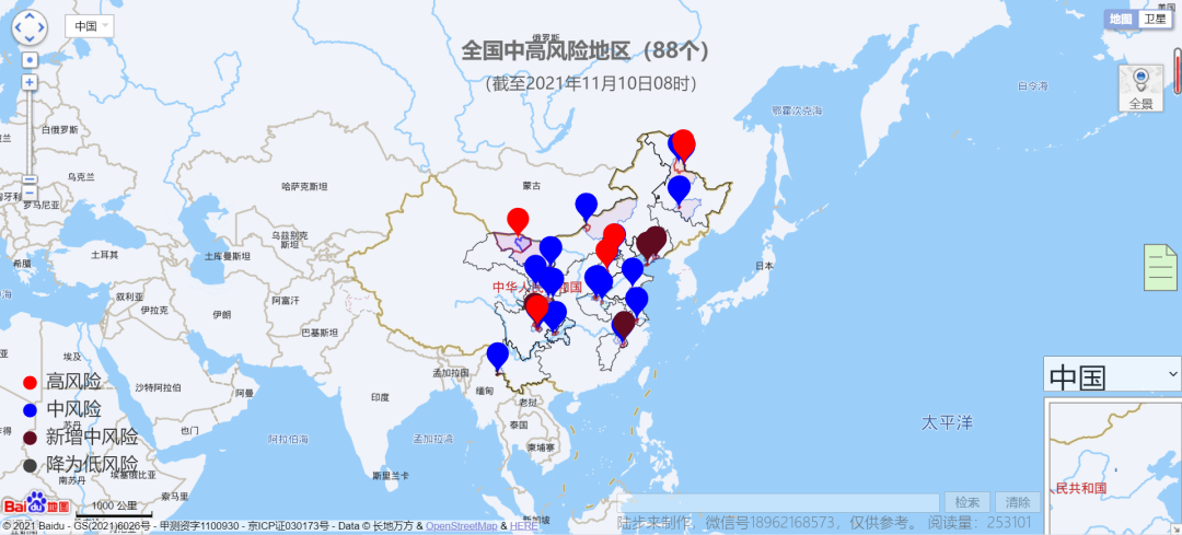 全国本土新增3925高8中80全国疫情信息发布11月10日